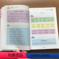 [正版]1-2年级小学生好词好句好段歇后语素材大全 彩图注音版 一年级二年级作文书作文起步入门作文文学素材选少儿童6-