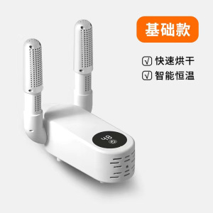 可定时烘鞋器干鞋器杀菌除臭神器干湿两用鞋子烘干机全自动家用