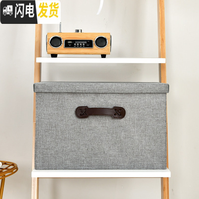 三维工匠收纳盒定制尺寸布艺折叠无盖储物整理箱抽屉式橱柜衣物定做收纳箱