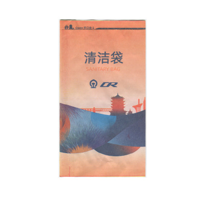 动力快车 彩色清洁袋 一次性 纸质 2000个/包