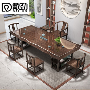 戴劲 原木大板茶桌椅组合桌新中式茶桌办公室整板喝茶桌套装一体2.4米桌+1围椅+4月牙椅+茶水柜