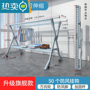 敬平晾衣架落地折叠室内晾衣杆家用室外晒衣服被子架阳台凉晒衣架器 莫迪蓝-升级旗舰款[托盘1.5米+滚轮+防风脚] 大