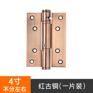 BONJEAN隐形合页自动关回弹自闭液压带缓冲铰链家用定位阻尼闭器