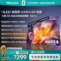 海信电视小墨 85E5S 85英寸 U+MiniLED信芯芯片 墨晶屏抗反防眩 4200nits高亮 4k180Hz高刷