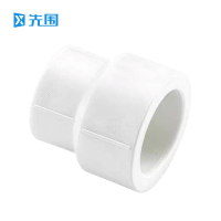 先围 PPR直通 异径63*20mm 个