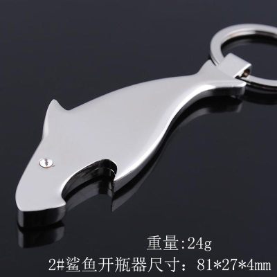 啤酒开瓶器时尚按压式开酒器多功能啤酒起子起瓶器网红开瓶器 敬平 E26-2#鲨鱼开瓶器-F61