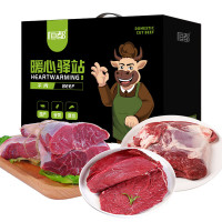 恒都 冰鲜牛肉礼盒B款-2500g