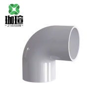 珈瑄 PVC穿线管弯头90° 个