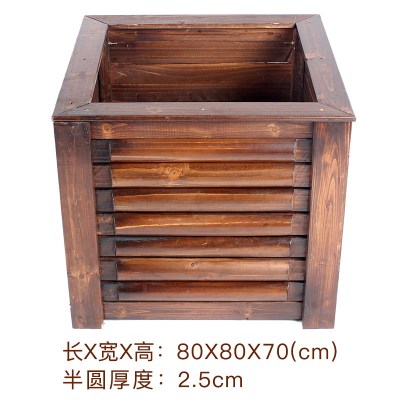 古达木花箱长方形户外种植箱碳化实木花盆庭院特大号花工程种树碳化80*80*70大