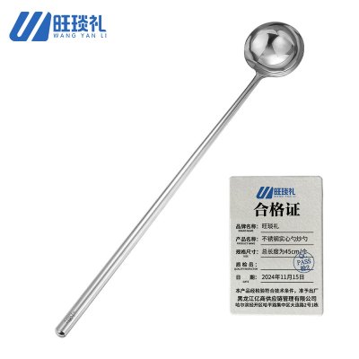 旺琰礼 不锈钢实心勺炒勺总长度为45cm/个