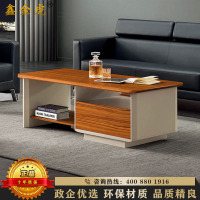 鑫金虎 办公室商务茶几会客厅接待室茶几边简约现代创意小茶几客厅