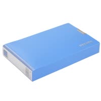 齐心 A1245 增值税发票盒 票据 蓝