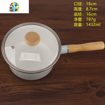 [厚实]盖包边单柄锅木柄可爱汤锅锅 加厚珐琅奶锅 FENGHOU 16cm绿色