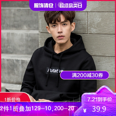 1折价39.9元-唐狮男士卫衣连帽套头韩版休闲情侣外套潮流潮学生卫衣男潮牌帽