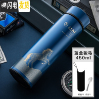 三维工匠保温杯男大容量智能学生简约水杯女个性潮流创意不锈钢茶杯子定制 蓝金马杯套刷