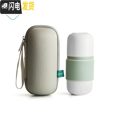 三维工匠泡茶杯陶瓷快客杯一壶一杯户外功夫茶具便携日式旅行整套茶杯 同心杯(浅绿色)
