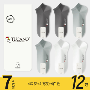 [7A抗菌]啄木鸟袜子男款短袜夏季薄款防臭吸汗纯棉纱男士夏天运动隐形袜