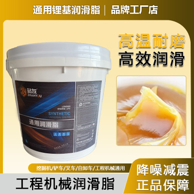 站友通用锂基润滑脂 2# 5KG/桶