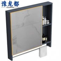豫龙都浴室镜柜60cm个