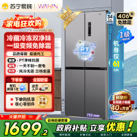 [自营]美的出品华凌冰箱426十字双开门四门多门PT净味家用智能锁鲜低音轻音电冰箱国家补贴HR-426WSP超薄可嵌入
