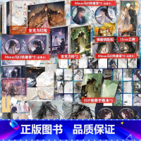 [全6册]海棠微雨共归途123456 [正版]全套6册任选海棠微雨共归途6册123456 肉包不吃肉 二哈和他的白猫师尊