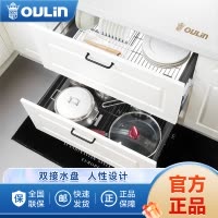 欧琳拉篮2007H黑骑士系列厨房橱柜黑色不锈钢双层抽屉式拉篮锅碗篮碗碟架拉篮阻尼