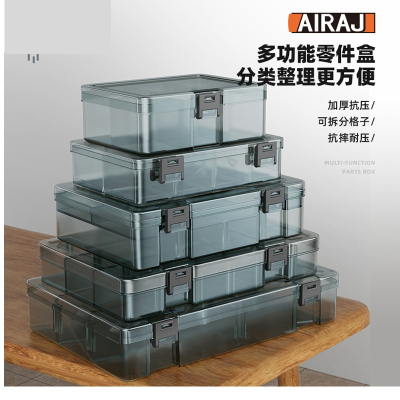 [补贴10%]零件盒塑料收纳螺丝盒子工具电子元件配件加厚格子盒储物分格电工