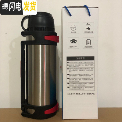 三维工匠304不锈钢1.2-3.2大容量保热保冷男女运动旅行车载保温壶保温杯 3200本色送背带+小碗