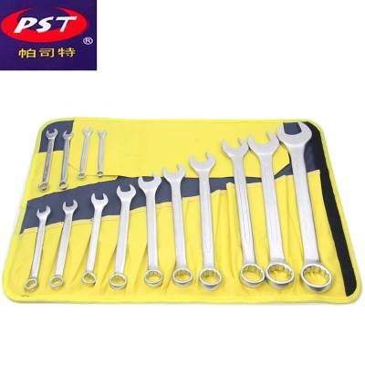 德国帕司特两用扳手组套14件套