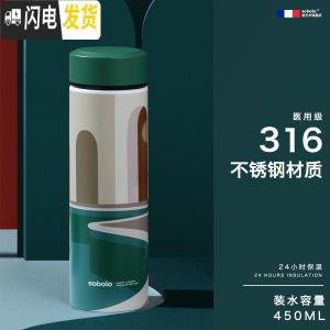 三维工匠保温杯女学生男简约个性ins创意316不锈钢迷你水杯子茶杯便携 向往的塞浦路斯-450-316不锈钢