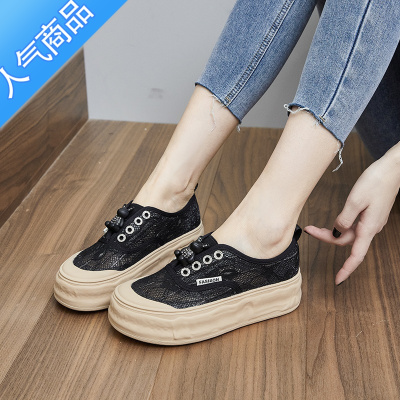 SUNTEK软底渔夫鞋女厚底夏年轻人乐福鞋平底学生蕾丝网鞋女透气网面板鞋