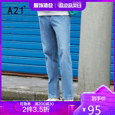 2件3.5折价：95-A21秋季2020男装新款合体低腰牛仔裤弹力直筒九分裤休闲潮男裤子