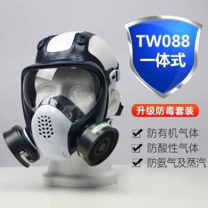 重松TW088防护口罩全面屏六点式防尘面具防毒传声器电焊喷漆