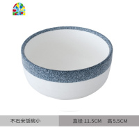 简约日式餐具套装家用陶瓷碗北欧大号汤盘饭碗组合小碗拉面碗盘碟 FENGHOU 不石马克杯单只装