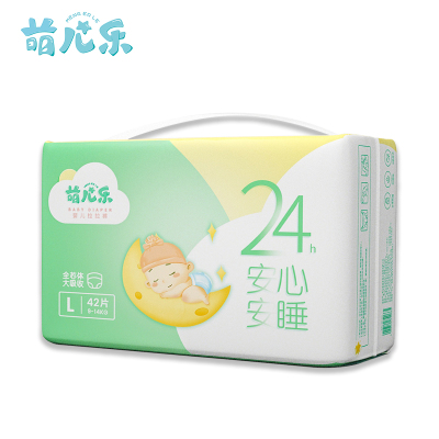 40片装-萌儿乐宝宝拉拉裤尿不湿大号XL码40片12-17kg以上轻薄透气婴儿学步裤成长训练裤尿裤防过敏安芯安睡到天明