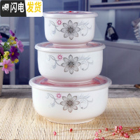 三维工匠上班族陶瓷饭盒微波炉加热专用保鲜保温便当餐盒带盖密封碗套装 金光保气3件套[大中小]