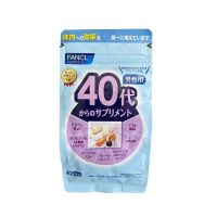 芳珂FANCL维生素男性40代营养包日本进口 30日量 复合维生素男性健康