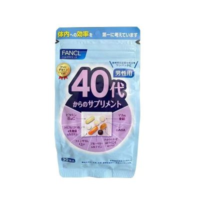 芳珂FANCL维生素男性40代营养包日本进口 30日量 复合维生素男性健康