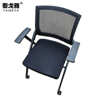 泰戈雅 滑轮培训椅会议椅60x60x85cm 把