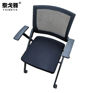 泰戈雅 滑轮培训椅会议椅60x60x85cm 把
