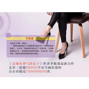 [M]美女都是狠角色-9787535478887