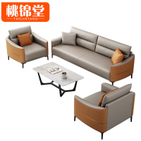 桃锦堂·沙发