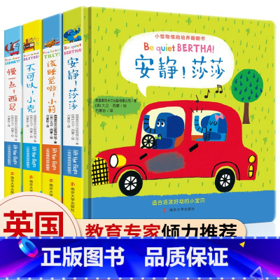 [正版]英国引进幼儿早教书籍 撕不烂绘本4册翻翻书 一岁半宝宝看的书本0-1-2到3岁益智启蒙育儿童婴儿故事0到3岁两