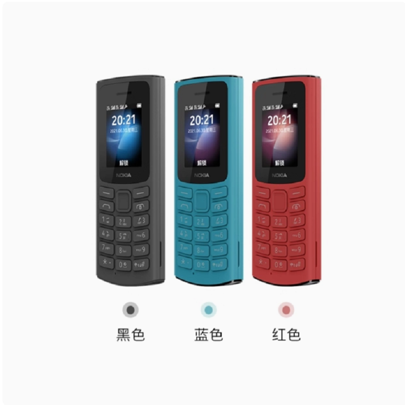 诺基亚(NOKIA)新105 4G全网通老年手机学生按键直板备用机老年人戒网功能机 黑色 诺基亚105