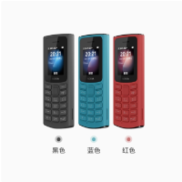 诺基亚(NOKIA)新105 4G全网通老年手机学生按键直板备用机老年人戒网功能机 黑色 诺基亚105