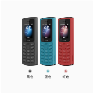 诺基亚(NOKIA)新105 4G全网通老年手机学生按键直板备用机老年人戒网功能机 黑色 诺基亚105