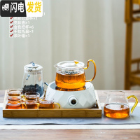 三维工匠电陶炉煮茶器套装家用功夫茶具玻璃养生壶泡花茶壶烧水 《几何》白色电陶炉+金色《亮彩壶》8件套+茶叶罐+托盘(买1
