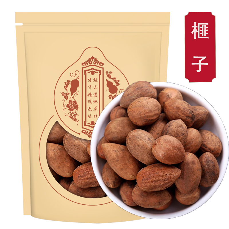 榧子250g克生香榧子玉山果赤果玉榧香榧正品新货