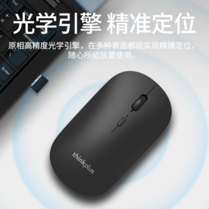 联想无线鼠标轻音鼠标 办公鼠标 炫彩设计 便携鼠标 笔记本鼠标 电脑鼠标 M20黑