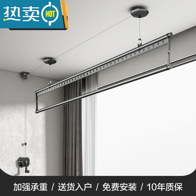 敬平单杆晾衣架升降手摇器阳台单排晾衣杆单根式手动小晒衣架单杠凉衣 黑色2.4米不带衣架 大